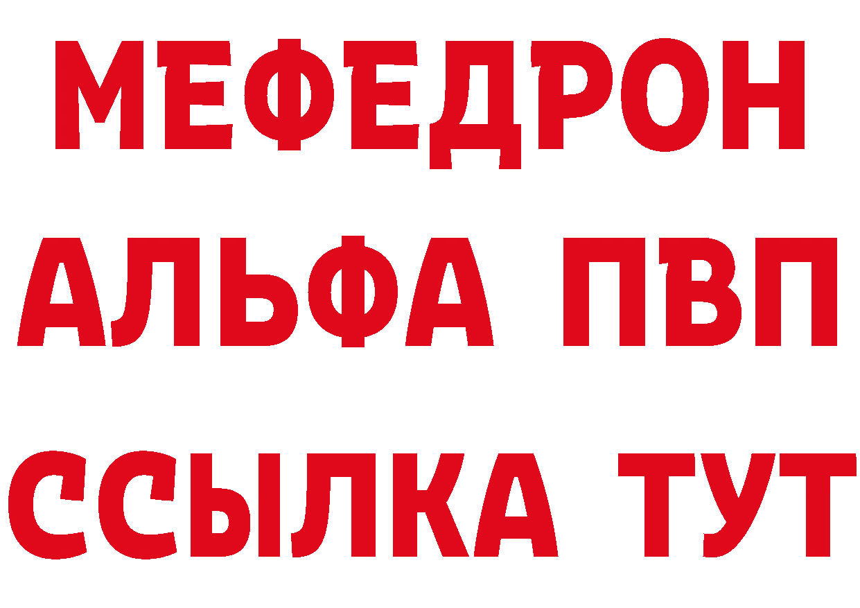 АМФ 98% ССЫЛКА даркнет MEGA Нефтекамск